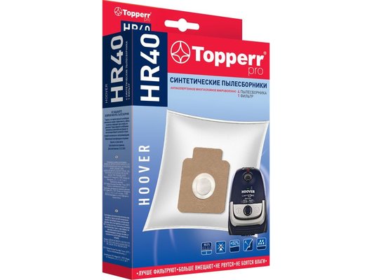 Пылесборники TOPPERR 1429 HR 40